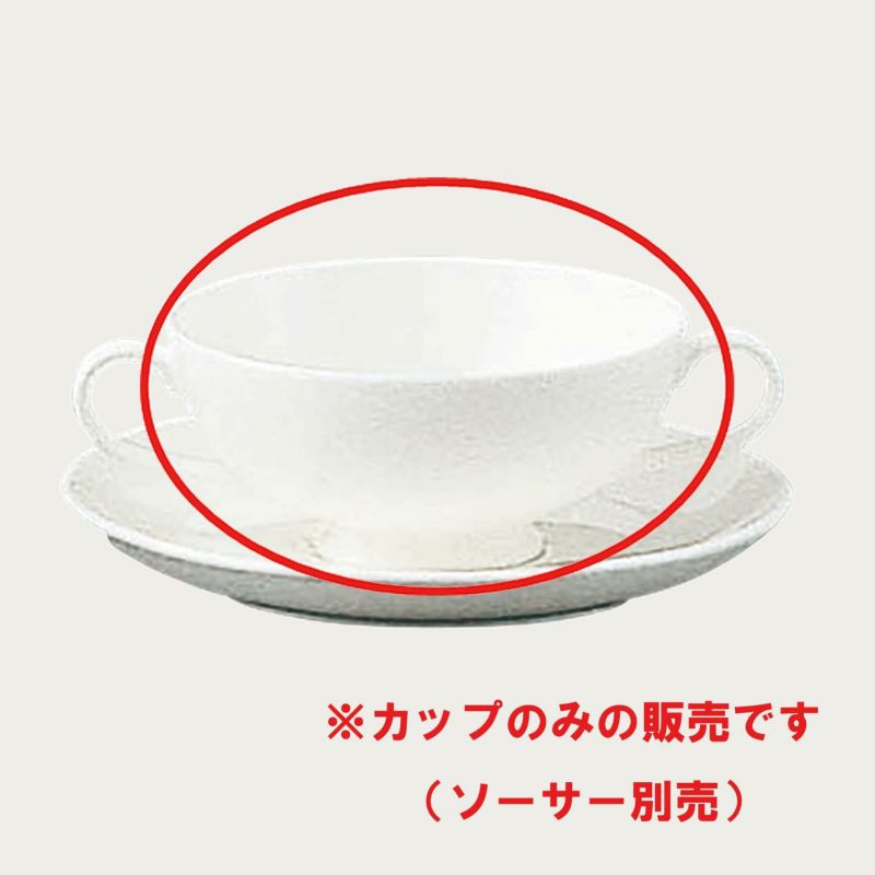 Noritake ノリタケ モデラート9990 スープカップ(大)(カップのみ) 275ml 4個セット 50072CA/9990 9990L..