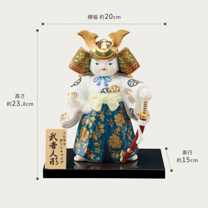 Noritake ノリタケ 端午の節句 置物“武者人形” 歳時記 YK150/AC193 AC193/YK150 [3]