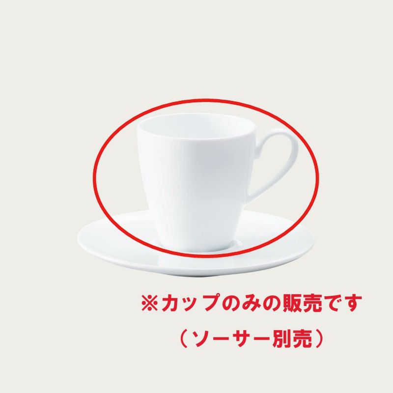Noritake ノリタケ グランディール コーヒーカップ(カップのみ) 190ml 94988C/1657 1657L/94988C