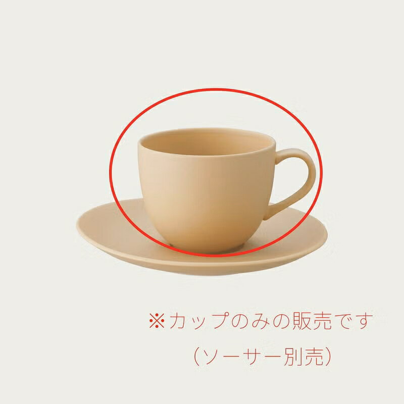 Noritake ノリタケ アトール コーヒーカップ(カップのみ) 4個セット 245ml マットベージュ 10-755J/02388CA マットグレー 10-756J/02388CA