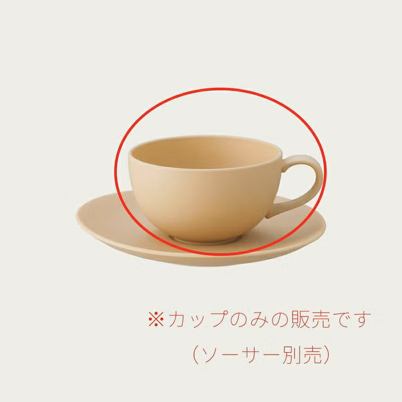 Noritake ノリタケ アトール ティー・コーヒーカップ(カップのみ) 230ml 4個セット ティーカップ マットベージュ 10-755J/02389CA マットグレー 10-756J/02389CA