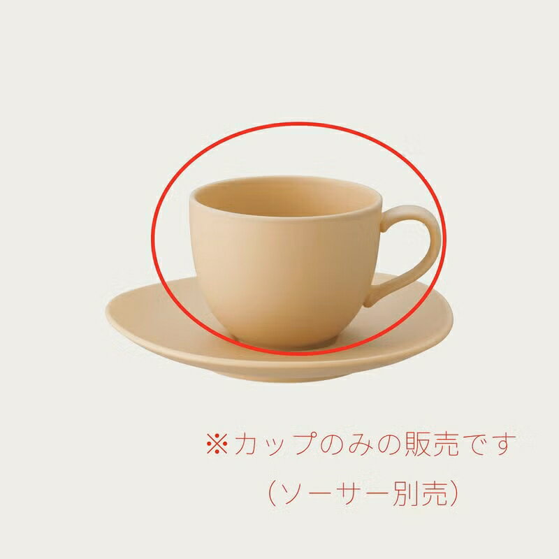 Noritake ノリタケ アトール デミタスカップ(カップのみ) 105ml 4個セット マットベージュ 10-755J/02392CA マットグレー 10-756J/02392CA
