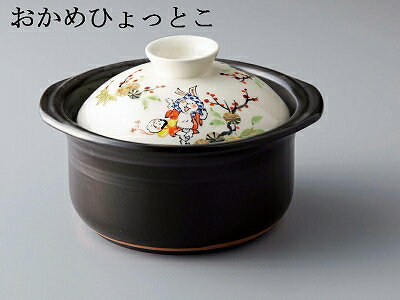 三陶 萬古焼 2合炊きIHご飯鍋 土鍋 IH専用 林 民和 絵付 おかめひょっとこ 17689 雲錦 17690