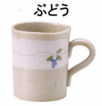三陶 萬古焼 軽かったマグカップ 軽量マグカップ 340cc リーフマグ 08443 うさぎマグ 08949 萩白刷毛目マグ 07264 ぶどうマグ 10474