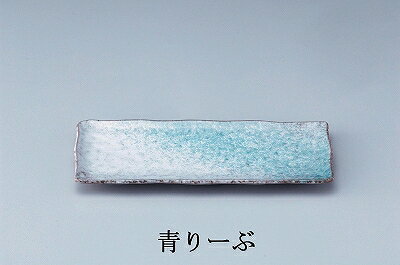 三陶 萬古焼 秋の器 さんま皿 大皿 青りーぶさんま皿 08607 つた織部さんま皿 10450 琥珀さんま皿 14920 赤い実さんま皿 18235
