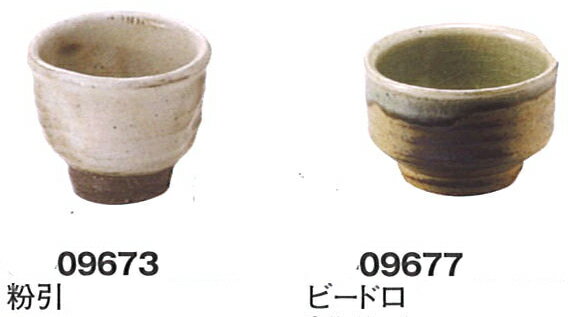 楽天市場】万古 焼 萬古（ぐい呑み・おちょこ｜酒器）：ワイン・バー