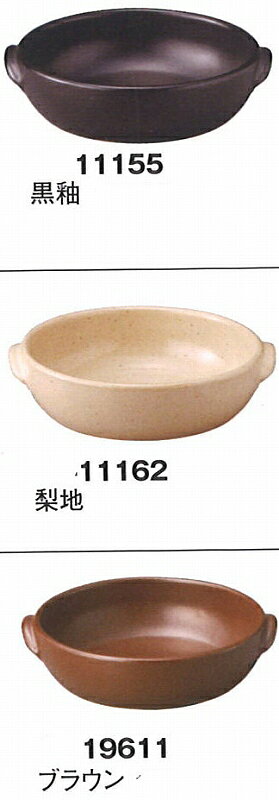 商品情報サイズ22×19.5×5.5cm 1100ml内寸 径18×4.5cm補足直火、電子レンジ、オーブンOKこの商品は 三陶 萬古焼 丸グラタンM グラタン皿 大皿 梨地 11162 黒釉 11155 ブラウン 19611 ポイント ショップからのメッセージ 納期について 4 ※Sサイズはこちらをクリック※