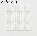 三陶 樹脂コースター 5枚セット スカシ白 14925 スカシ赤 14926 スカシ紫 14927 スカシ金 14928 スカシ黒 14929