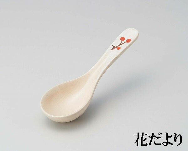商品情報サイズ16×5cmこの商品は 三陶 萬古焼 小れんげ 小レンゲ 花だより 18424 水玉 18425 ピンク花紋 18787 市松ヤサイ 18788 呉須唐草 18789 ふくろう 18786 ポイント ショップからのメッセージ 納期について 4
