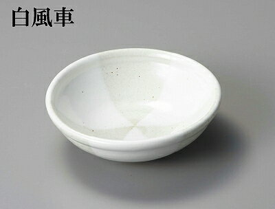 Banko Ware - 三陶 萬古焼 小鉢 白風車 18279 色風車 18278