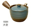 三陶 萬古焼 1.5号はなかご急須 サークル網 300ml 大空 18364 炎 18365 青 18505