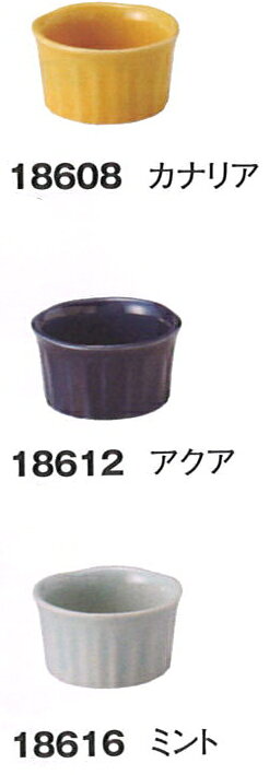 商品情報サイズ径7×3.8cm補足電子レンジ、オーブンOKこの商品は 三陶 萬古焼 ラムカン S 小皿 グラタン皿 カナリア 18608 アクア 18612 ミント 18616 ポイント ショップからのメッセージ 納期について 4 ※Mサイズはこちらをクリック※ ※Lサイズはこちらをクリック※
