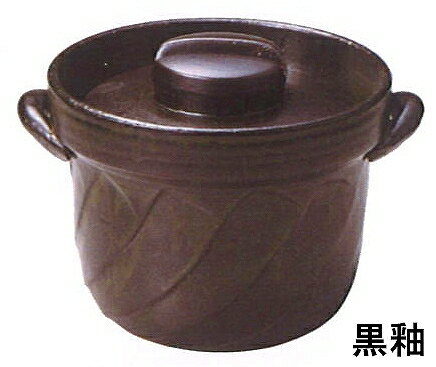 三陶 萬古焼 3合炊き ねじれご飯釜 ご飯鍋 土鍋 黒釉 18818 飴釉 18819