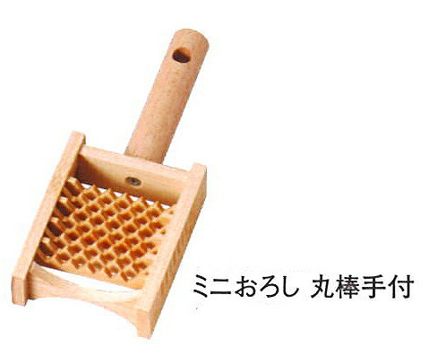 Rakuten - 三陶 萬古焼 ミニおろし おろし器 丸棒手付 18832