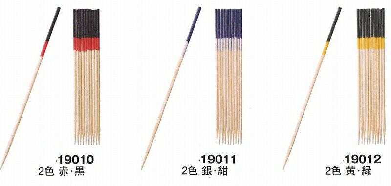 商品情報サイズ9cmこの商品は 三陶 木製品 2色かんじょう串 9cm 10本 赤・黒 19010 銀・紺 19011 黄・緑 19012 桃・赤 19013 金・赤 19014 ポイント ショップからのメッセージ 納期について 4