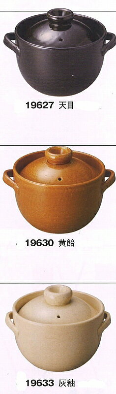 楽天市場】山の工房村 半睡窯謹製炊飯釜 2合釜の通販