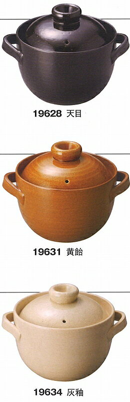商品情報サイズ19.5×24.5×18cm内寸 径18×12cm　1.9L補足直火、電子レンジ、オーブンOKこの商品は 三陶 萬古焼 艶炊き上手 3合炊きご飯釜 ご飯鍋 土鍋 天目 19628 黄飴 19631 灰釉 19634 ポイント ショップからのメッセージ 納期について 4 ※2合はこちらをクリック※ ※4合はこちらをクリック※