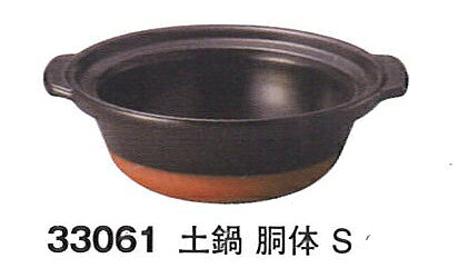 商品情報サイズ19×21.5×11cm　0.7L補足直火、電子レンジ、オーブンOKこの商品は 三陶 萬古焼土鍋 CLEA土鍋 胴体 Sサイズ 6号相当 1人用 0.7L 33061 ポイント目指したのは使いやすい土鍋 ショップからのメッセージ 納期について 4 ※蓋はこちらをクリック※