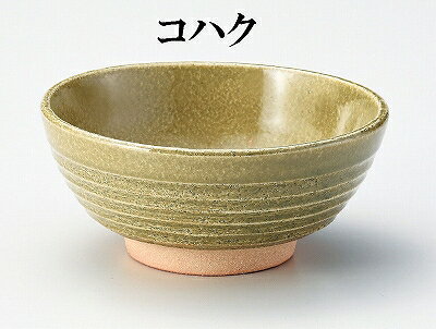Banko Ware - 三陶 萬古焼 うどん&ラーメン鉢 うどん鉢 煮物鉢 中鉢 コハク 17210 天目 17211 流水 17212 呉須錆十草 17278