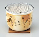 三陶 萬古焼 一人用水コンロ 万葉(金網・敷板付) 06117