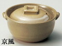 三陶 萬古焼 4号深鍋 土鍋 京風 11338 天目 11331 オリベ 11334