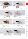 5104 飯椀 大 蓋 帯十草 51043046 信濃化学工業 shincaテーブルウェア2025-2026