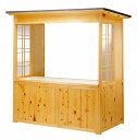 しつらいの栞 Vol.5 '屋外用販売屋台 EY-1800S 55300