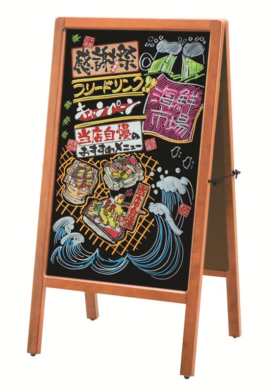 Rakuten - A型看板両面タイプ　マーカー仕様 49443 しつらいの栞 Volol.6