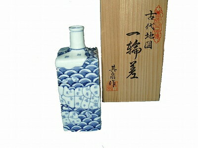 賞美堂 古代地図角一輪差 S3139 花器 花瓶【あす楽対応】