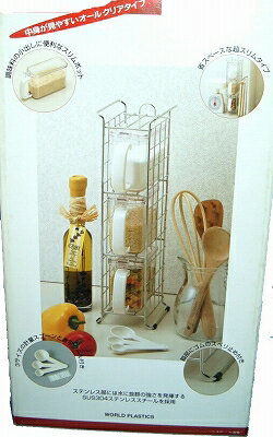 ステンレスクックポット 調味料ケース SM-03C【あす楽対応】