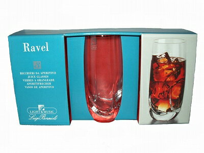 Luigi Bormioli ルイジ ボルミオリ Ravel タンブラー ジュースグラス 単品【あす楽対応】