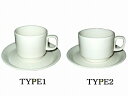 美濃焼 コーヒー碗皿 カップ&ソーサー コーヒーカップ TYPE1 522-49-16 TYPE2 522-51-16【あす楽対応】