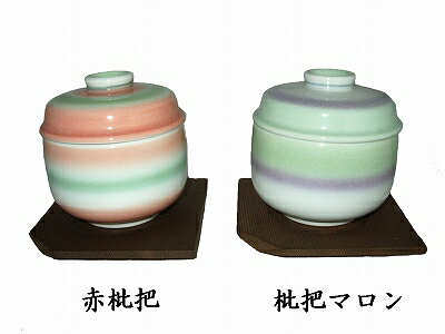 商品情報 サイズ 径8×高さ8.3cmこの商品は 有田焼 鈴立台付蒸し碗 2個セット 赤枇把 7054-17 枇把マロン 7054-16【あす楽対応】 ポイント 【在庫限り！最終放出！】 ショップからのメッセージ 4