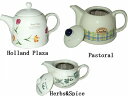 ティーポット 茶漉し付き Holland Plaza Pastoral Herbs&Spice