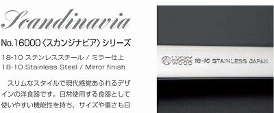 LUCKY WOOD ラッキーウッド No.16000 Scandinavia 〈スカンジナビア〉シリーズ フ...