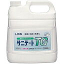 【在庫品限り激安特価!】LION ライオン ライオン薬用ハンドソープ サニテートTG 4L ポンプなし JHV3002【あす楽対応】