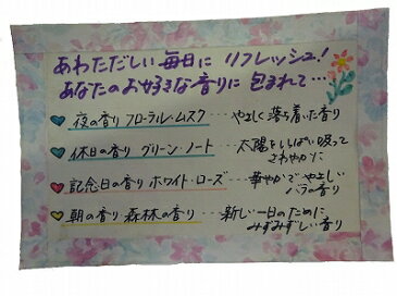 Wakako アロマ お香 コーンタイプ16本 スティックタイプ24本 朝の香り・森林の香り 休日の香り・グリーンノート【あす楽対応】