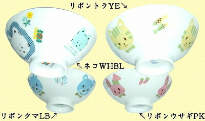 美濃焼 子供用食器 茶碗 小平【あす楽対応】