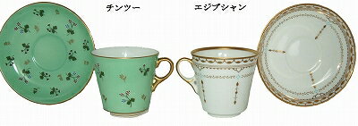 MARUI TEA ROAD 5000 コーヒー碗皿 カップ&ソーサー コーヒーカップ エジプシャン AA-01001 ブーケ AA-00901 トルコ AA-00801