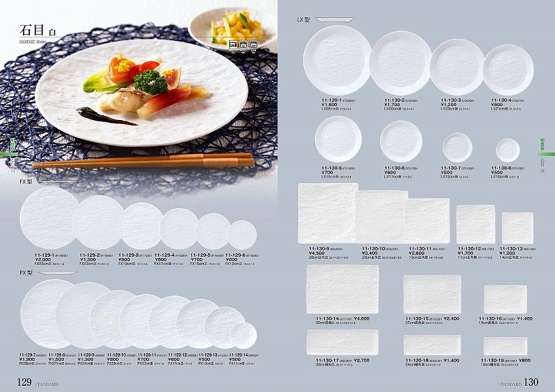 STANDARD Vol.11 ���� �� FX15cm�� 11-129-5