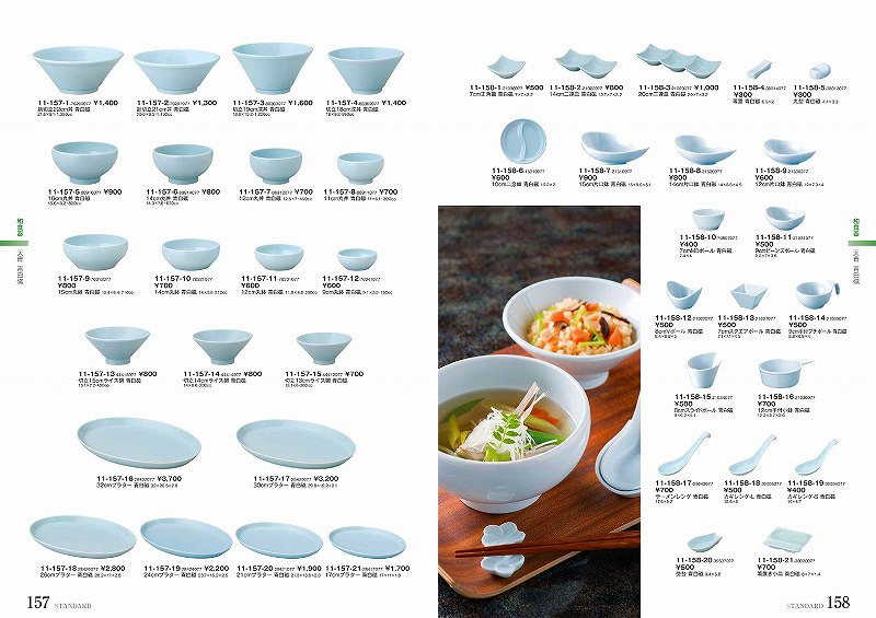 STANDARD Vol.11 天青 青白磁 30cmプラター 青白磁 11-157-17