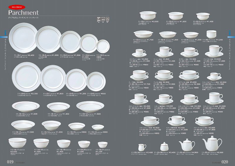 商品サイズ 9.5×2.3