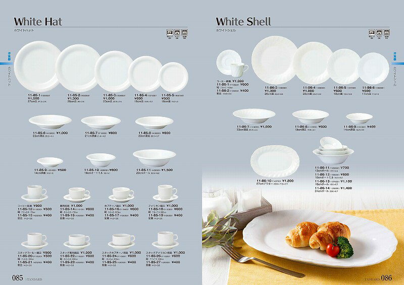 STANDARD Vol.11 シェル 27cmプラター 11-86-10