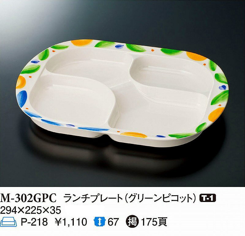 ���꡼��ԥ��å� �����ץ졼�� M-302GPC ���꡼�饤����ߥ󥦥���2026