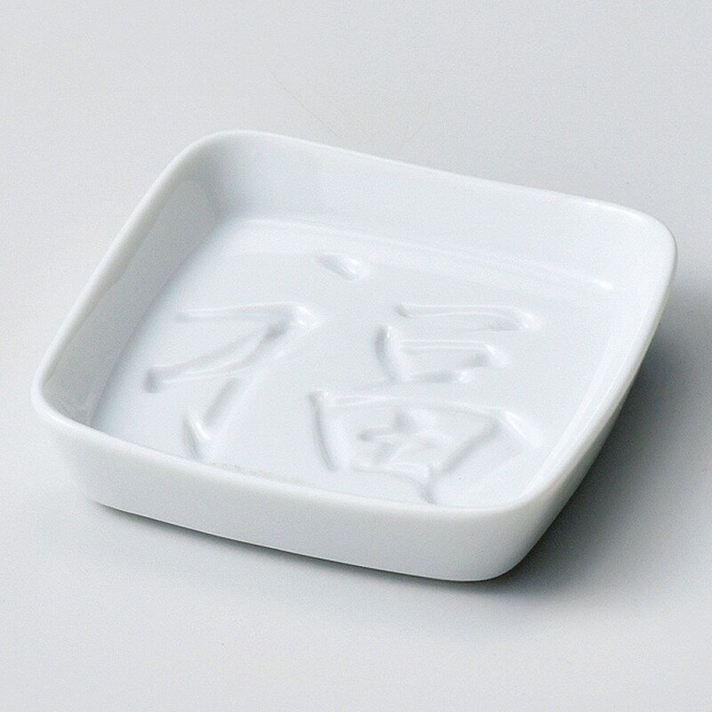 ときわ 第28集 白磁 角小皿 福 ア233-548