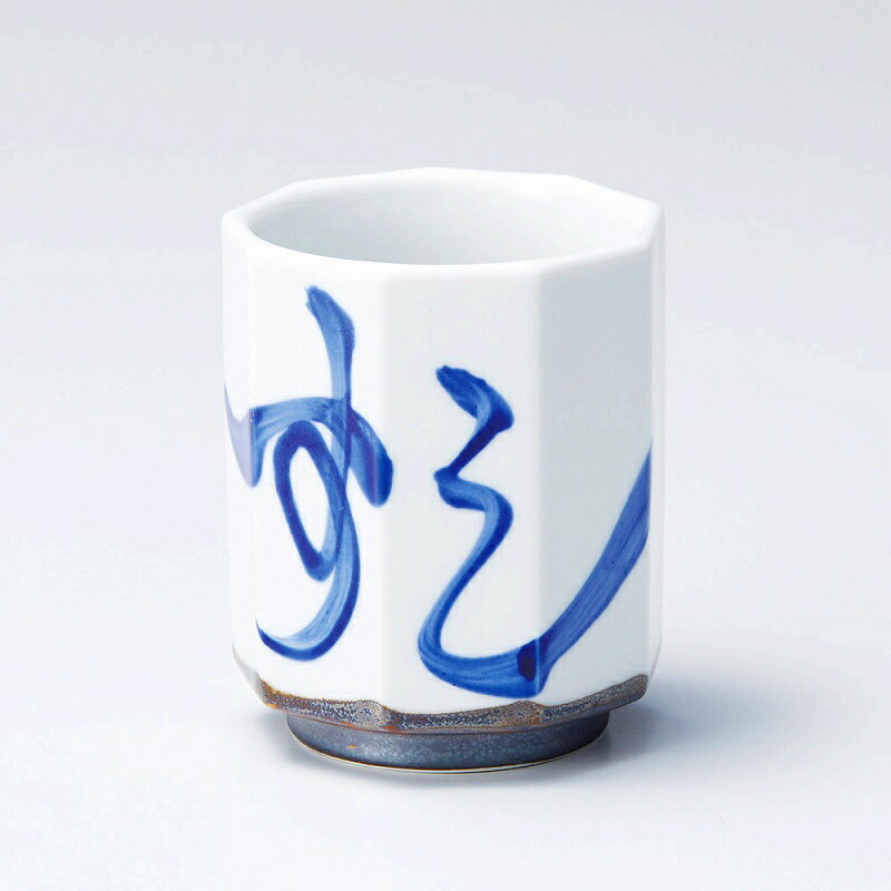 ときわ 第28集 染付九角湯呑（名入） テ374-118