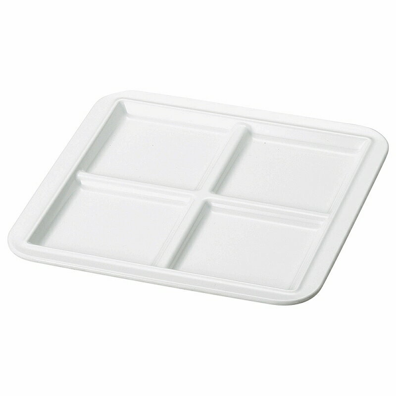 ときわ 第28集 ［M］メラミンブロックプレート四仕切 白［洗］ エ717-038