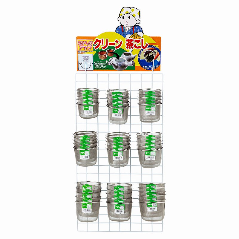 陶里 第31集 ステン茶漉 57737-721
