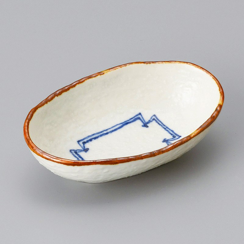 陶里 第31集 灰釉染付舟型鉢（小） 10328-521