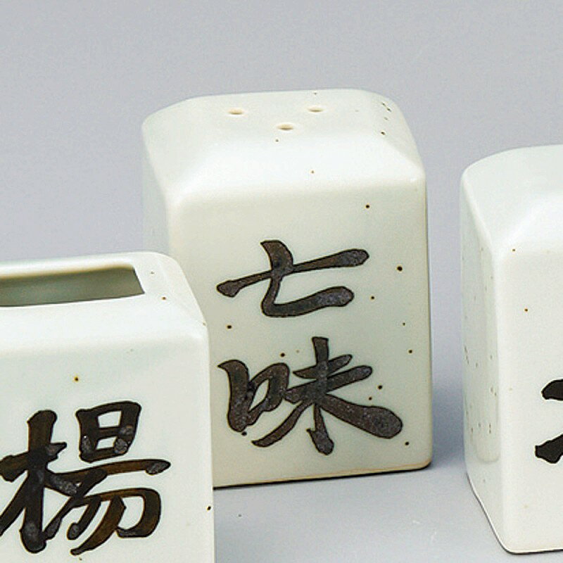 陶里 第31集 白角型七味入 51705-581